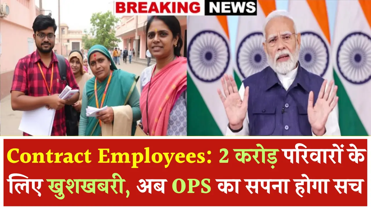 Contract employees