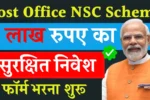 Post Office NSC Scheme