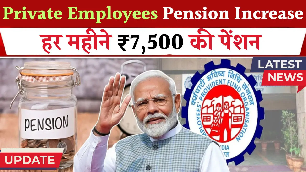 Private Employees Pension Increase