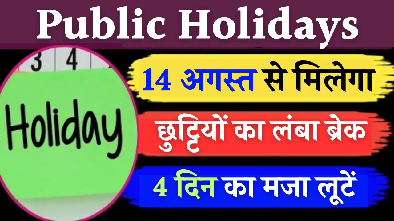 Public Holidays