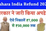 Sahara India Refund 2025