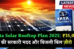 Tata Solar Rooftop Plan 2025